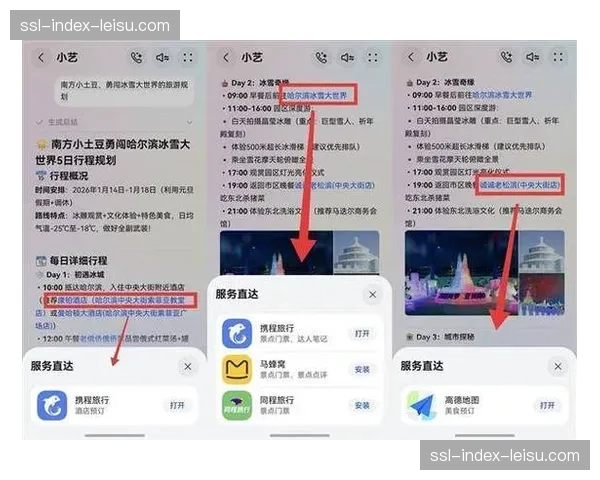 分众化信号源推送在本周期内成熟 这种调整满足了个性化观赛的硬需求