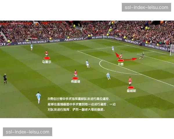 战术复盘：布莱顿如何通过高位逼抢限制曼城后场出球体系