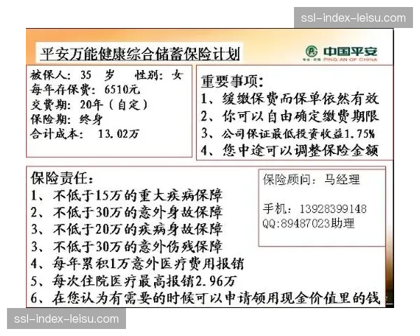 反兴奋剂机构通报三起拳手违规案例，涉及一种新型掩蔽剂