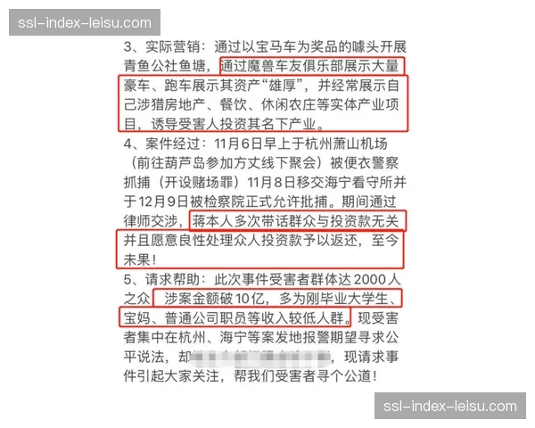 前NBA首轮秀因涉嫌税务欺诈出庭应诉，案件将于下月开庭审理
