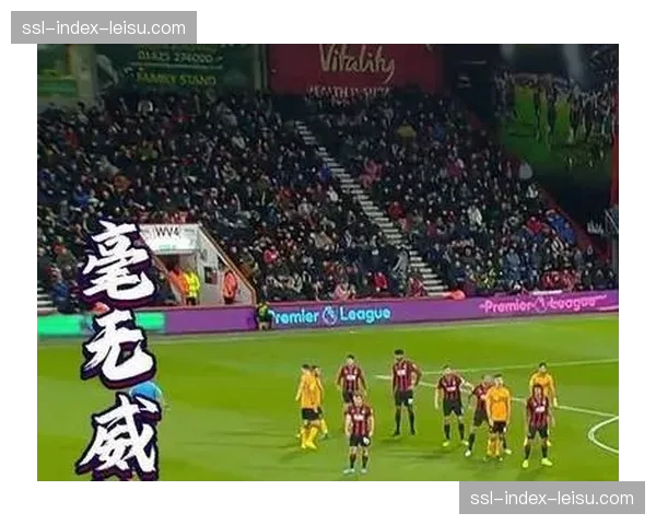 斯特拉斯堡1-0领先波尔多，进球为一次快速发出的战术任意球